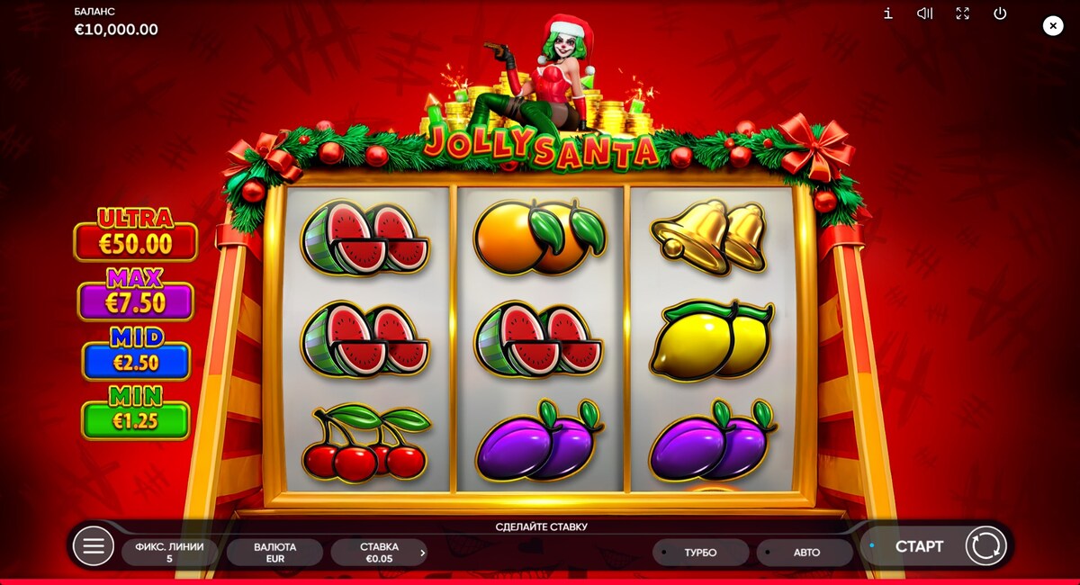 Jolly Santa