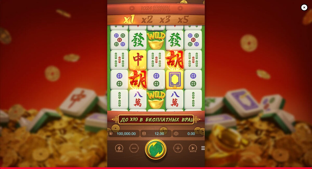 Mahjong Ways